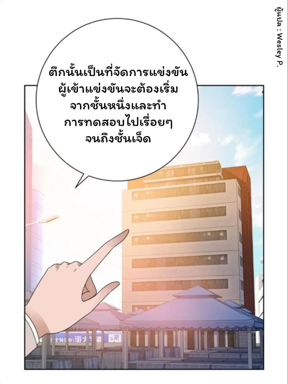 หน้า 4 จาก 36