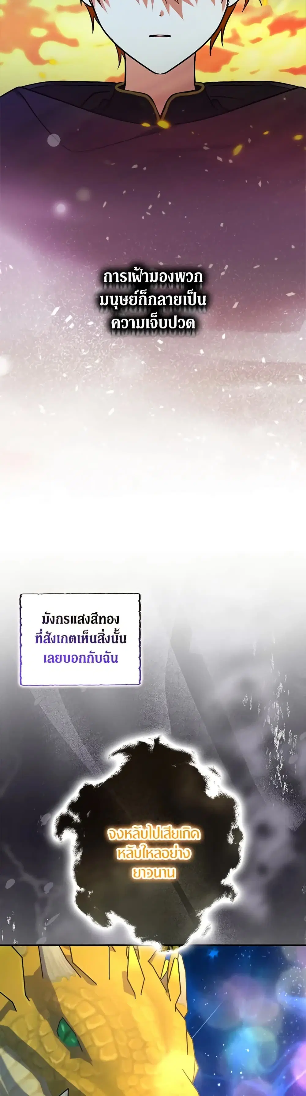 หน้า 7 จาก 47