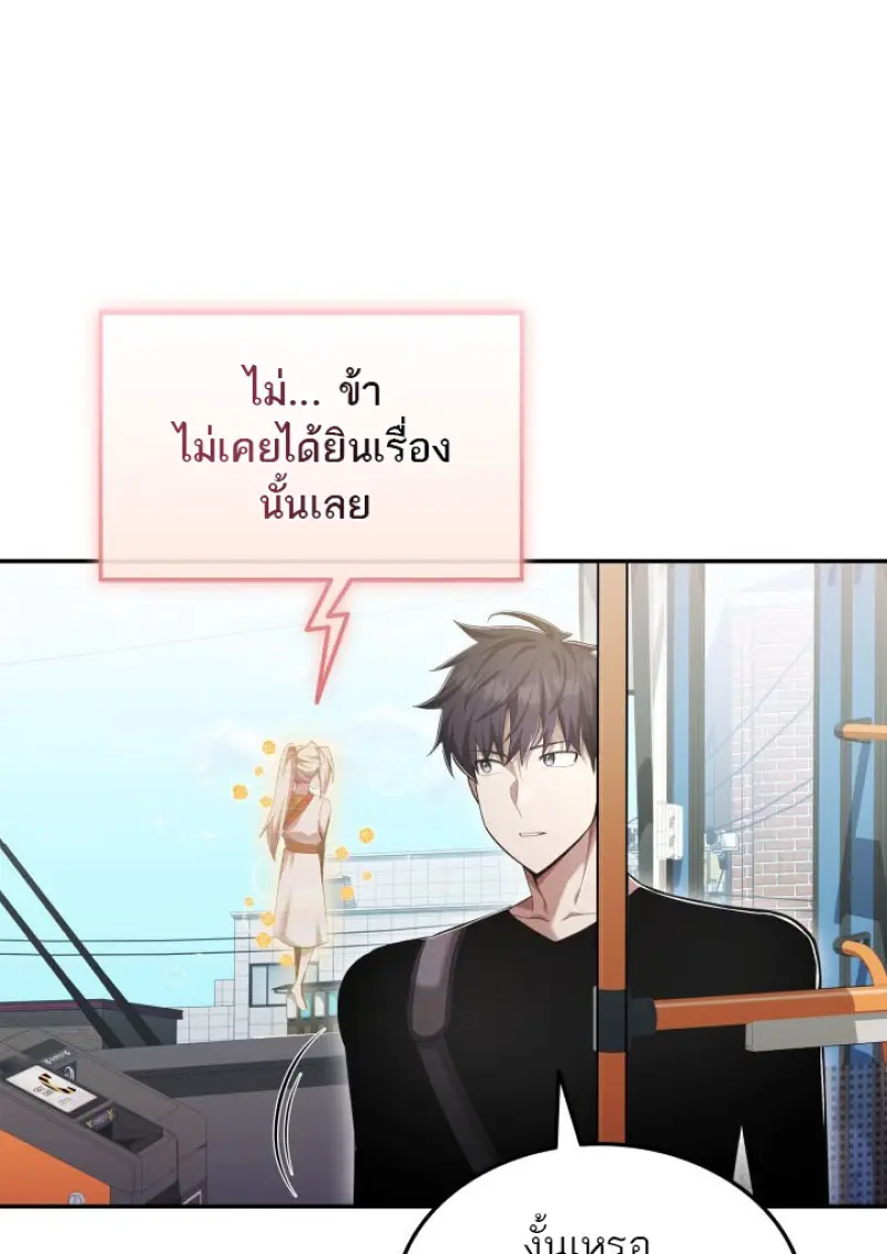 หน้า 34 จาก 81