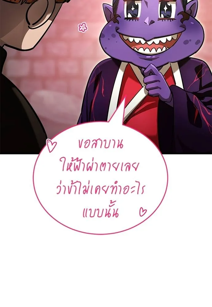 หน้า 185 จาก 202