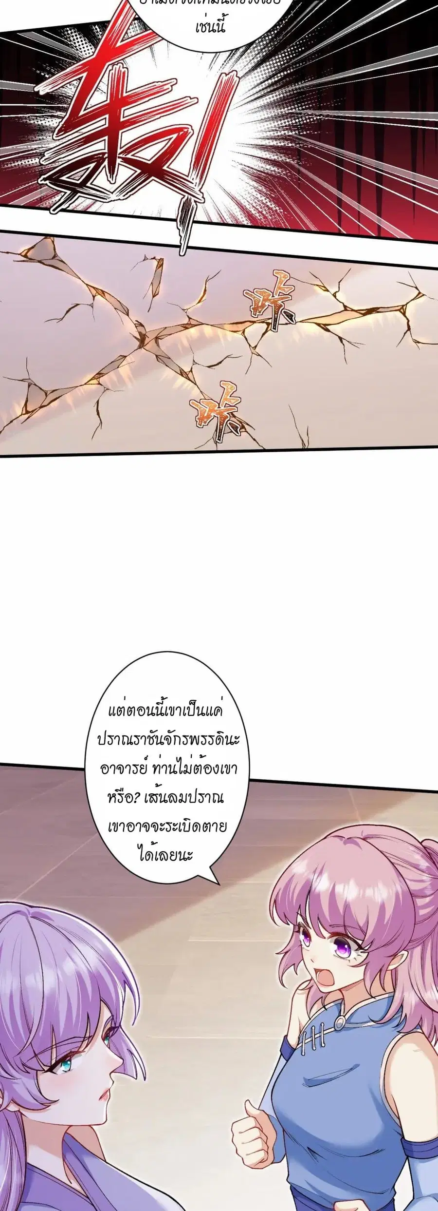 หน้า 38 จาก 42