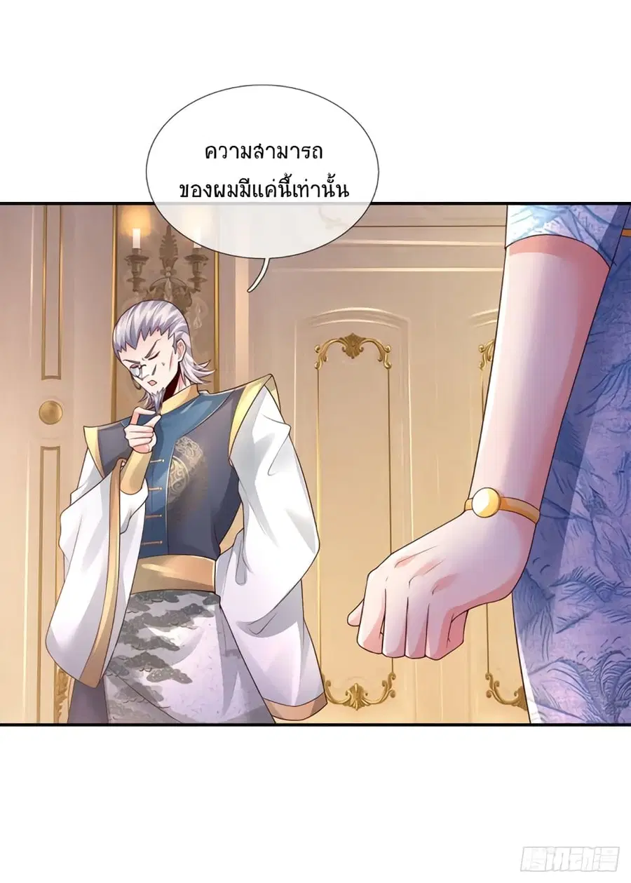 หน้า 9 จาก 37