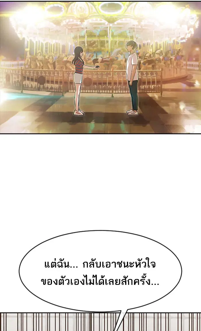 หน้า 61 จาก 98