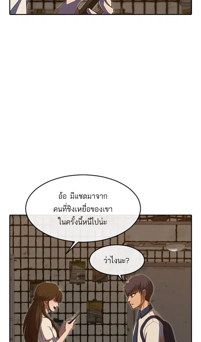 หน้า 69 จาก 120