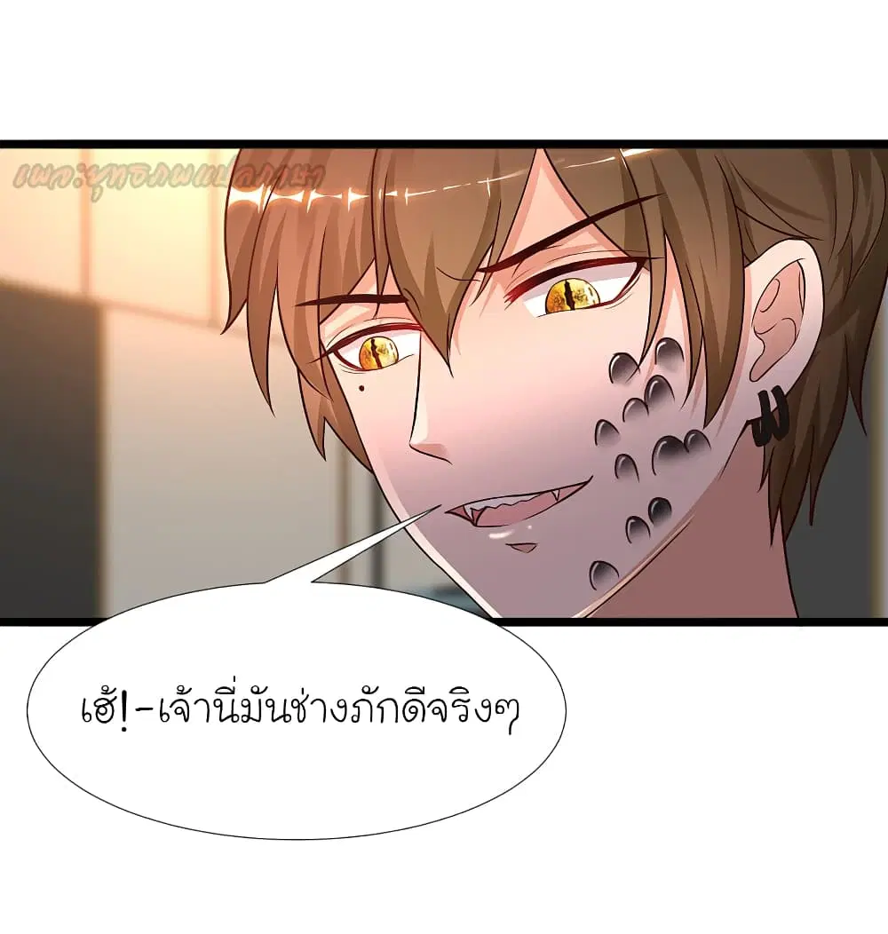 หน้า 32 จาก 43