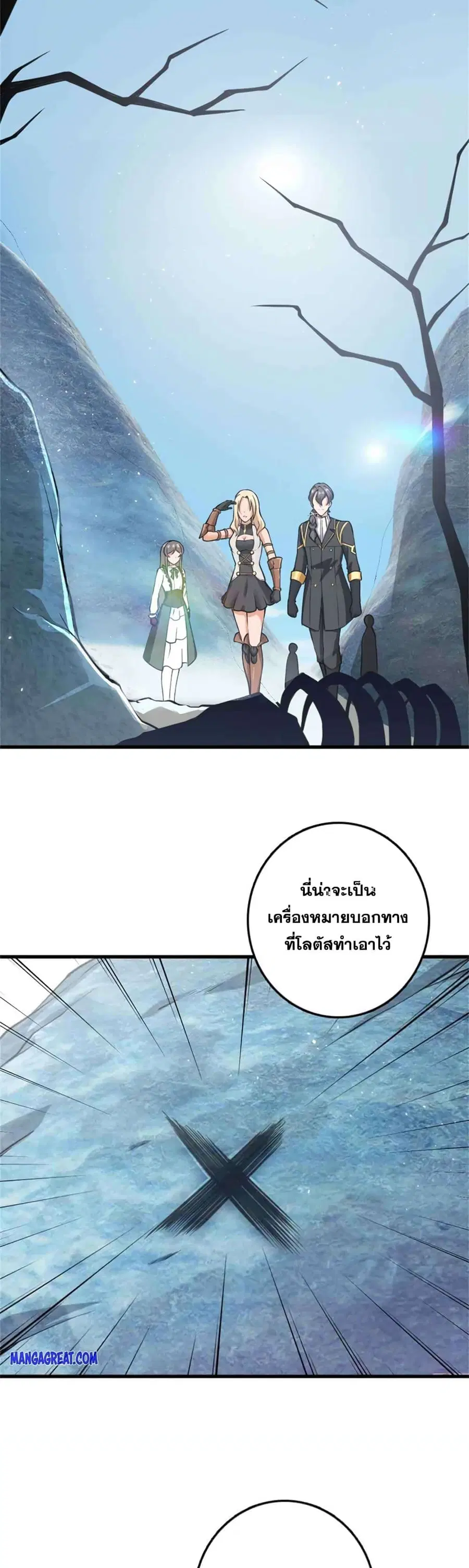 หน้า 3 จาก 25