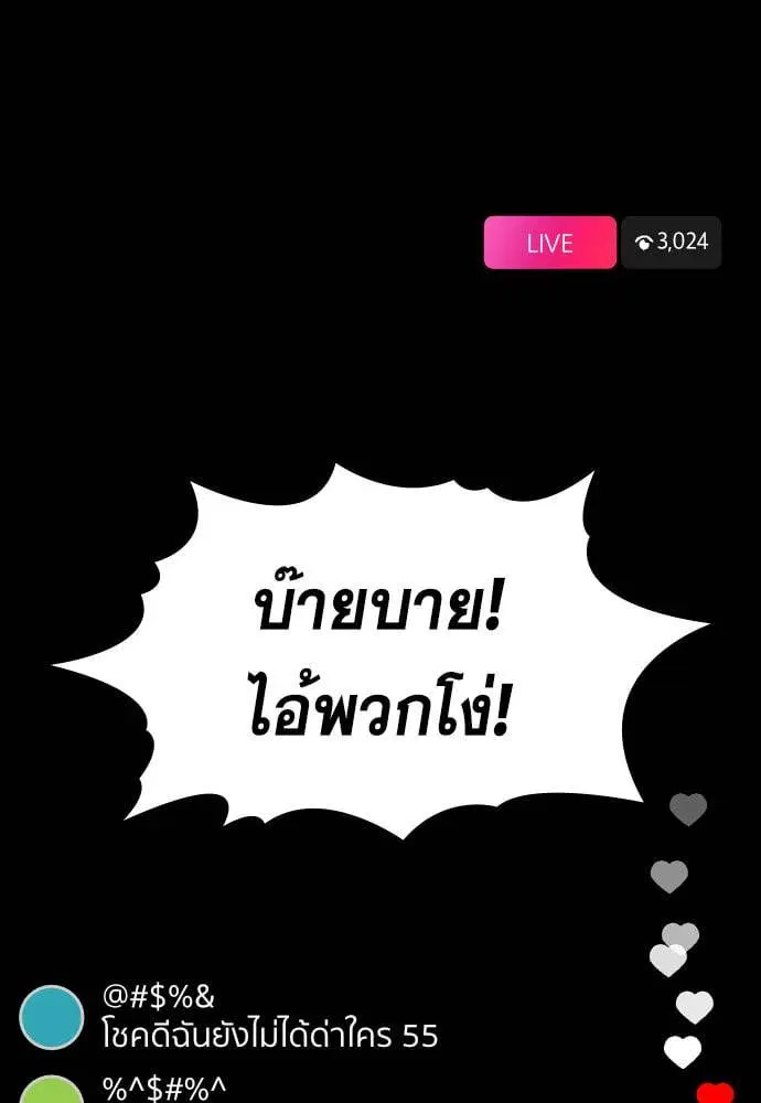 หน้า 259 จาก 263