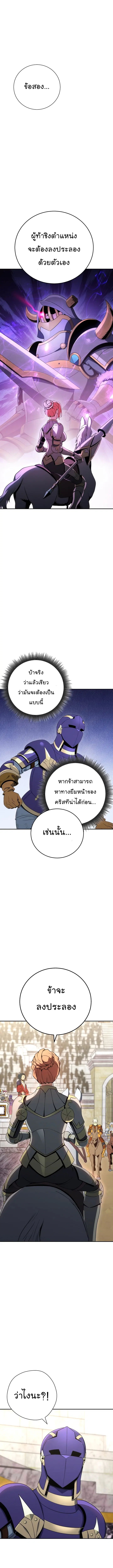 หน้า 14 จาก 18