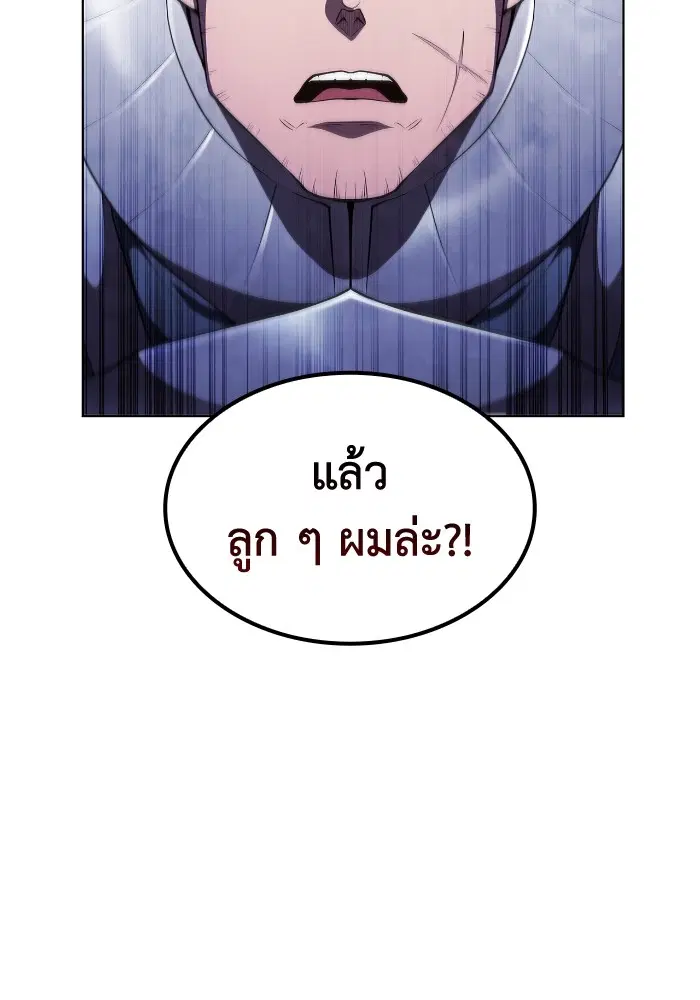หน้า 48 จาก 116