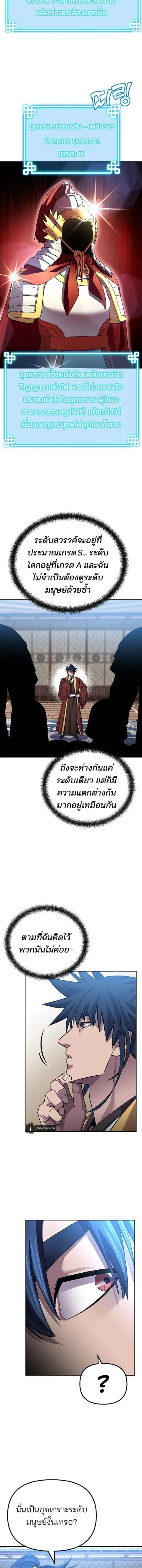 หน้า 3 จาก 14
