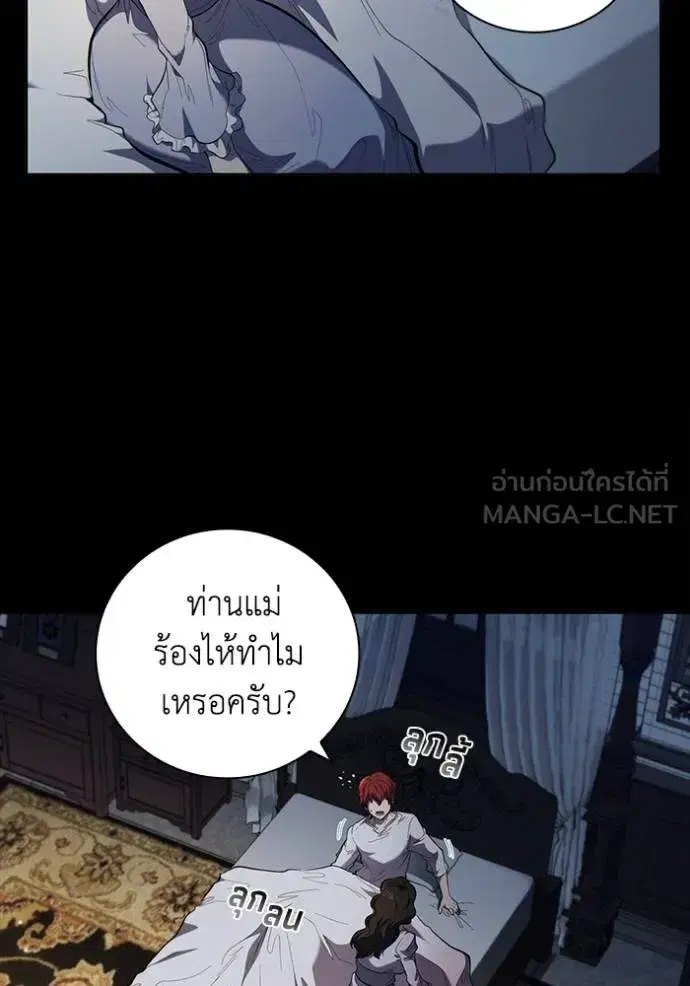 หน้า 36 จาก 104