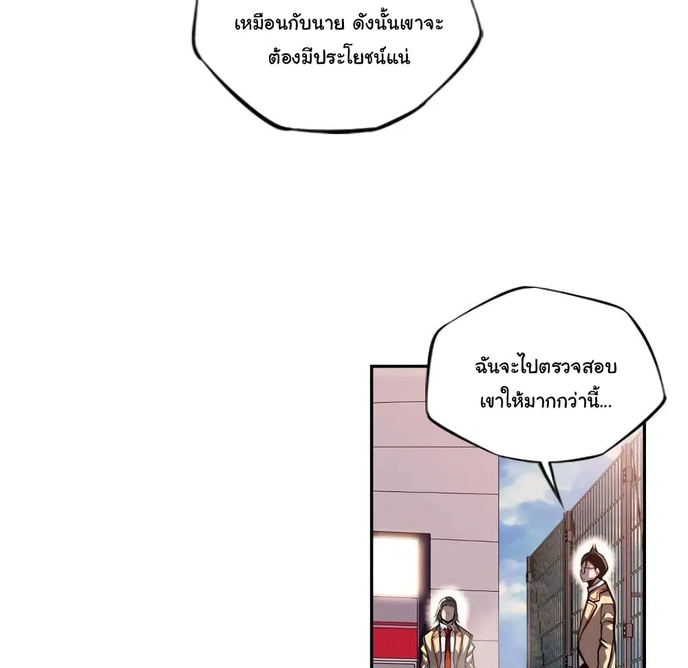 หน้า 8 จาก 94