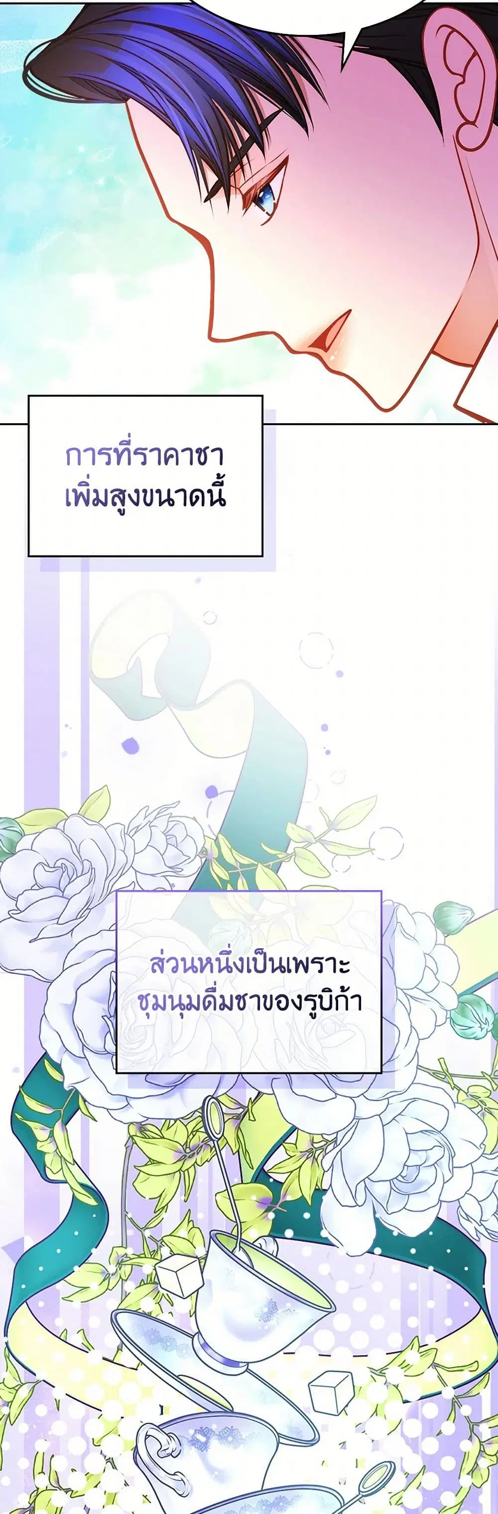 หน้า 32 จาก 41
