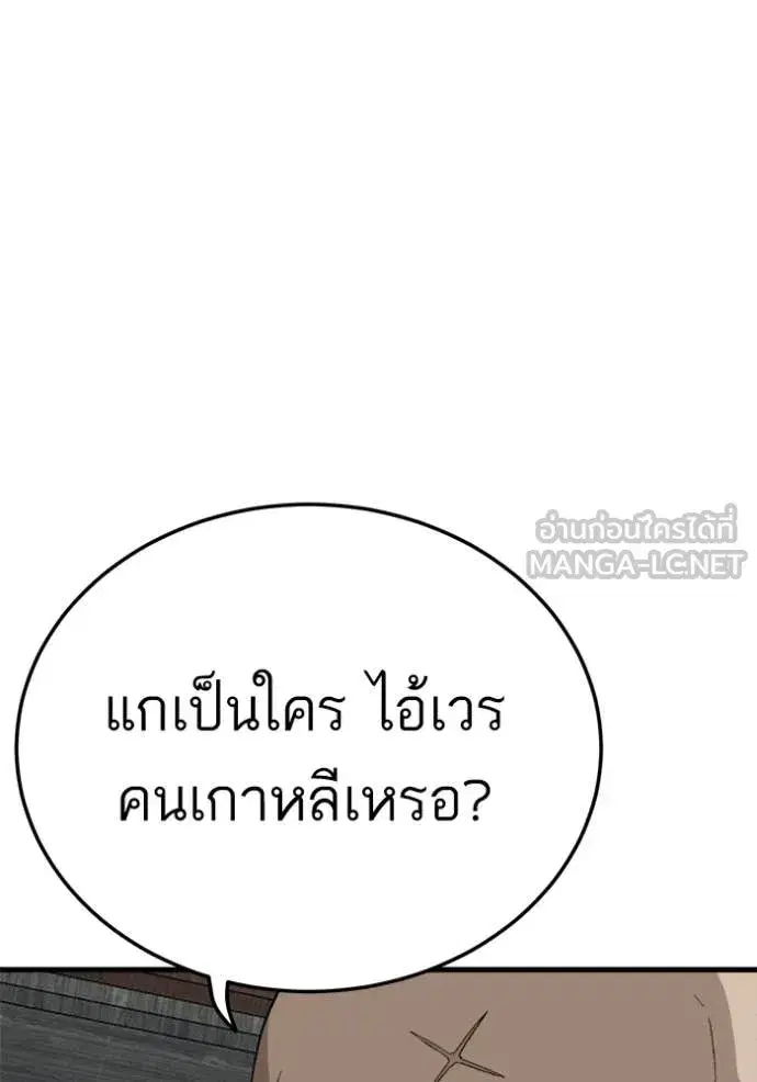 หน้า 45 จาก 137