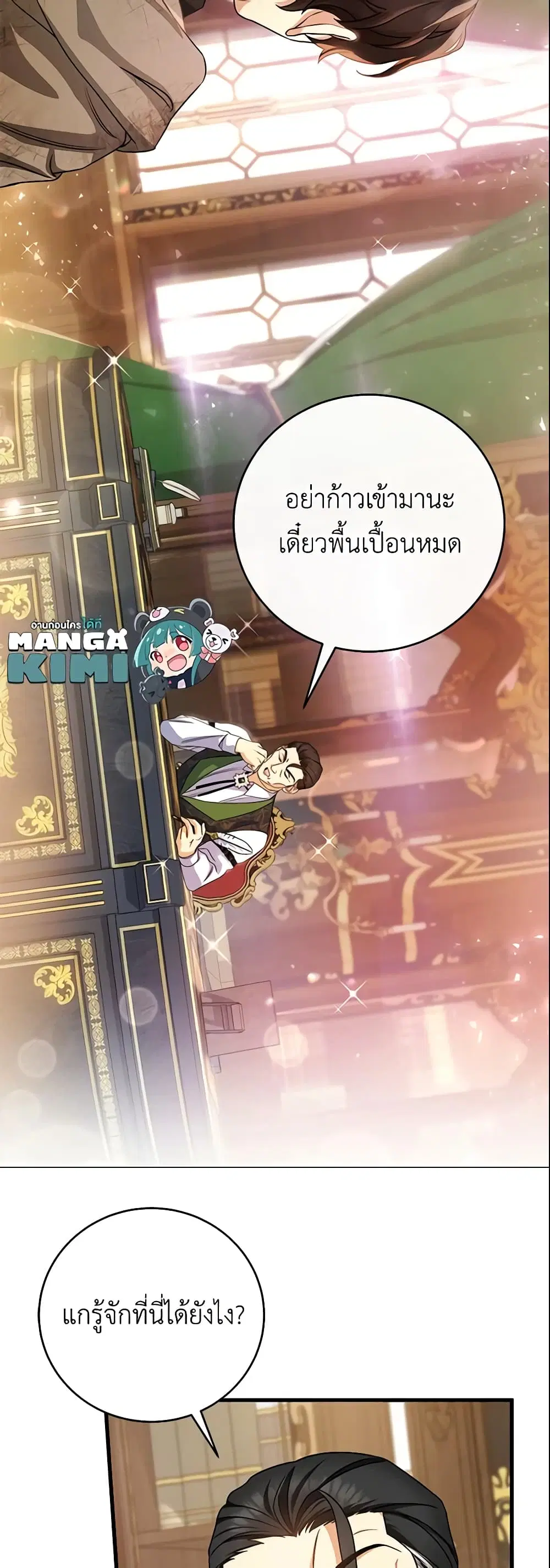 หน้า 28 จาก 50