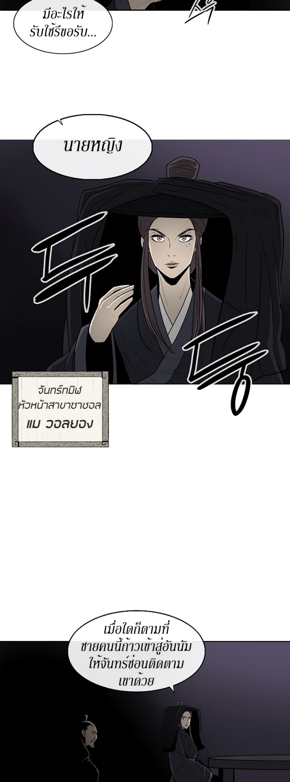หน้า 16 จาก 47