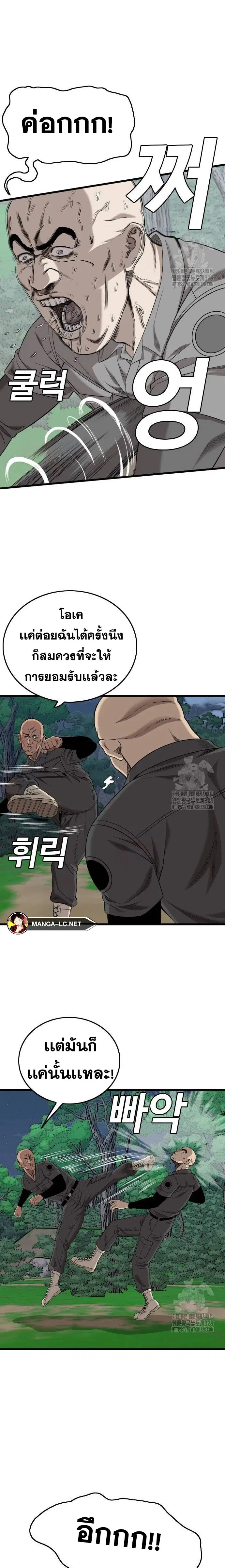 หน้า 27 จาก 31