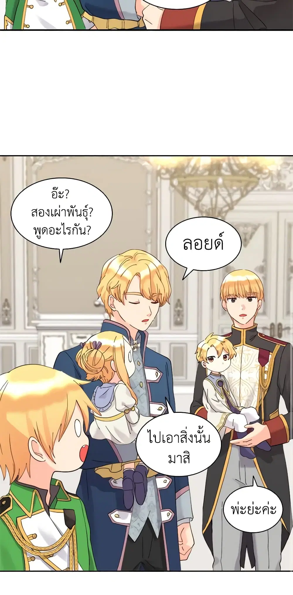 หน้า 27 จาก 36
