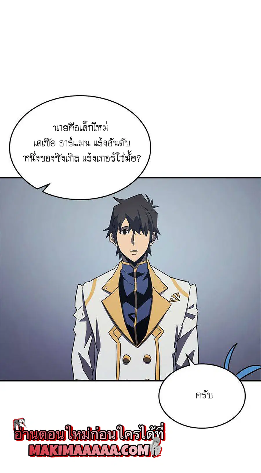 หน้า 38 จาก 58
