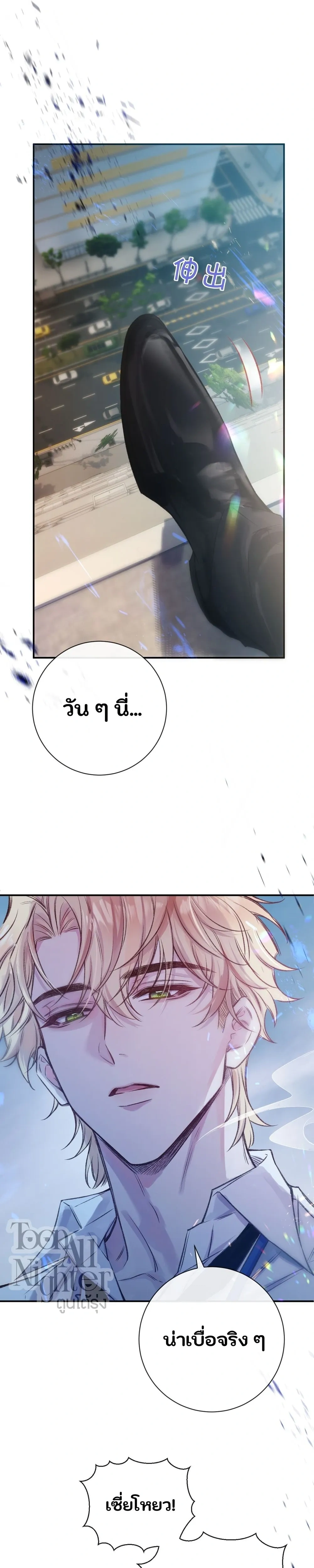 หน้า 16 จาก 24