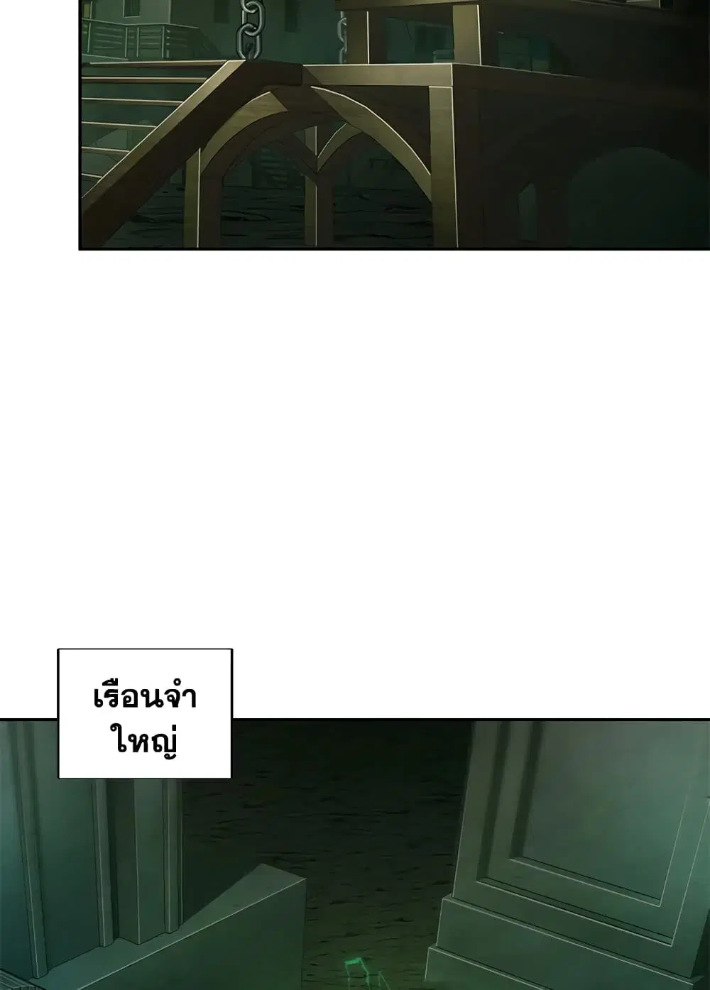 หน้า 32 จาก 94