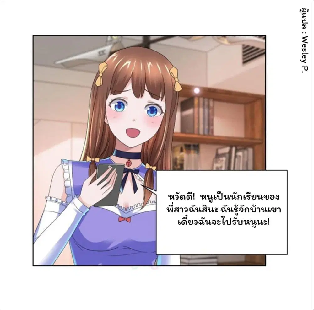 หน้า 32 จาก 35