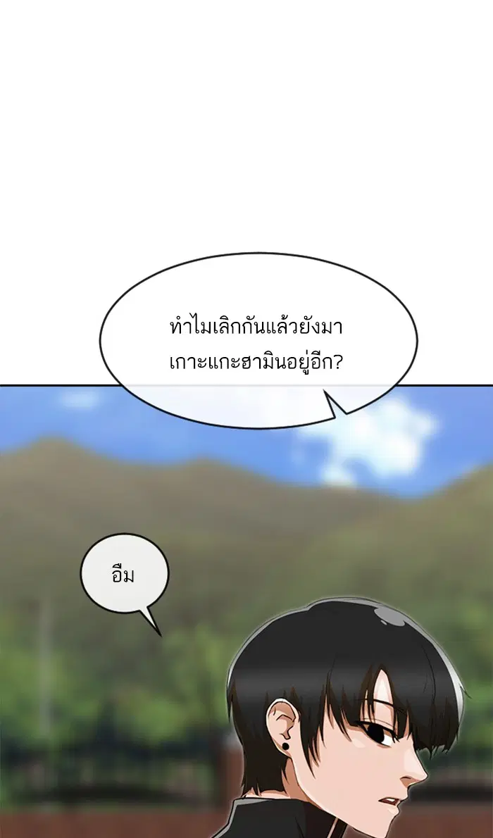 หน้า 80 จาก 110