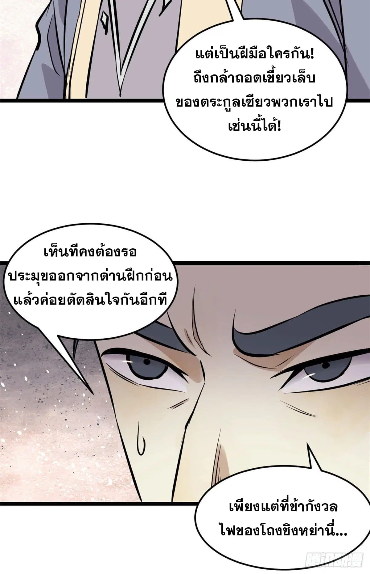 หน้า 43 จาก 49