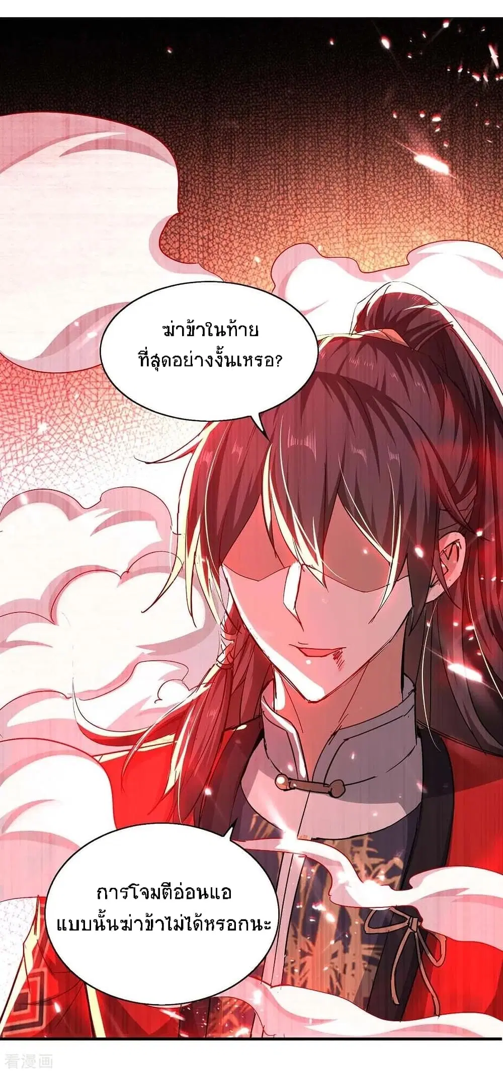 หน้า 9 จาก 26