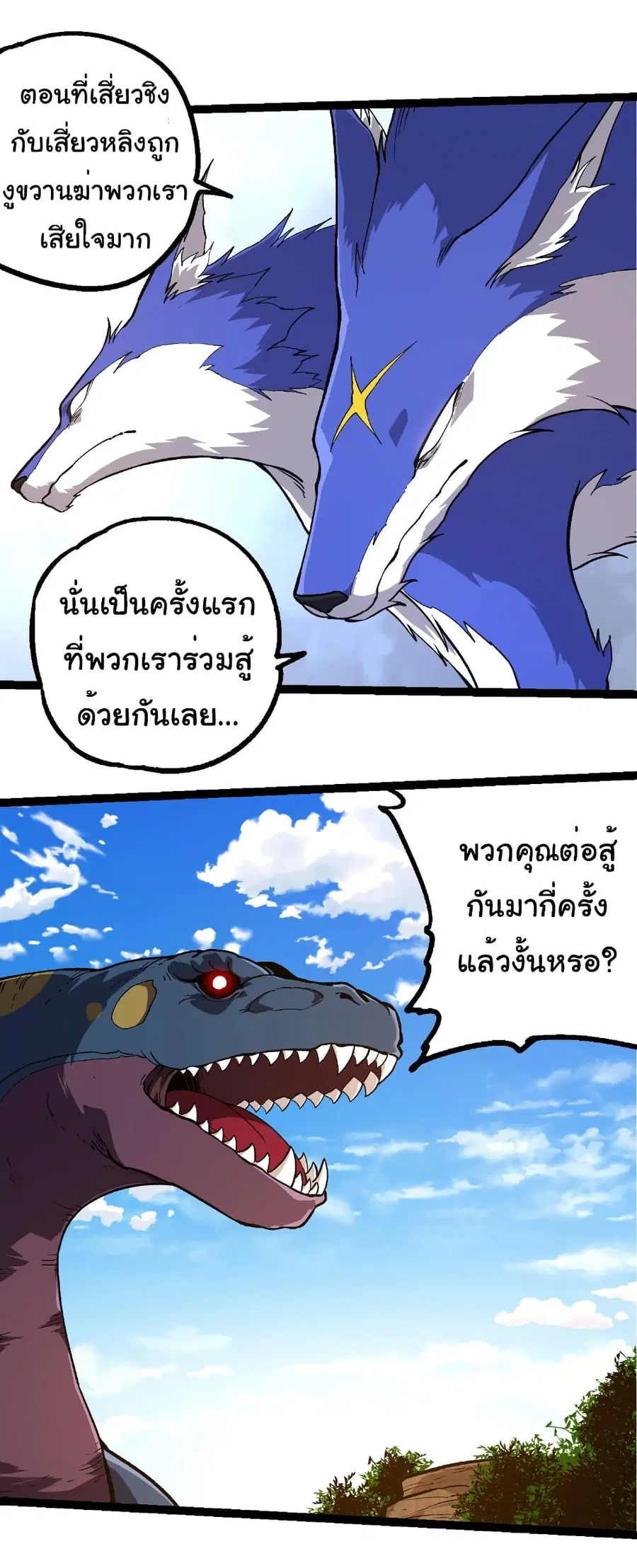 หน้า 11 จาก 37
