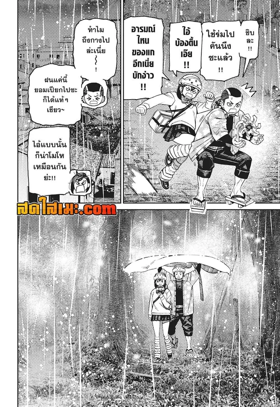 หน้า 12 จาก 17