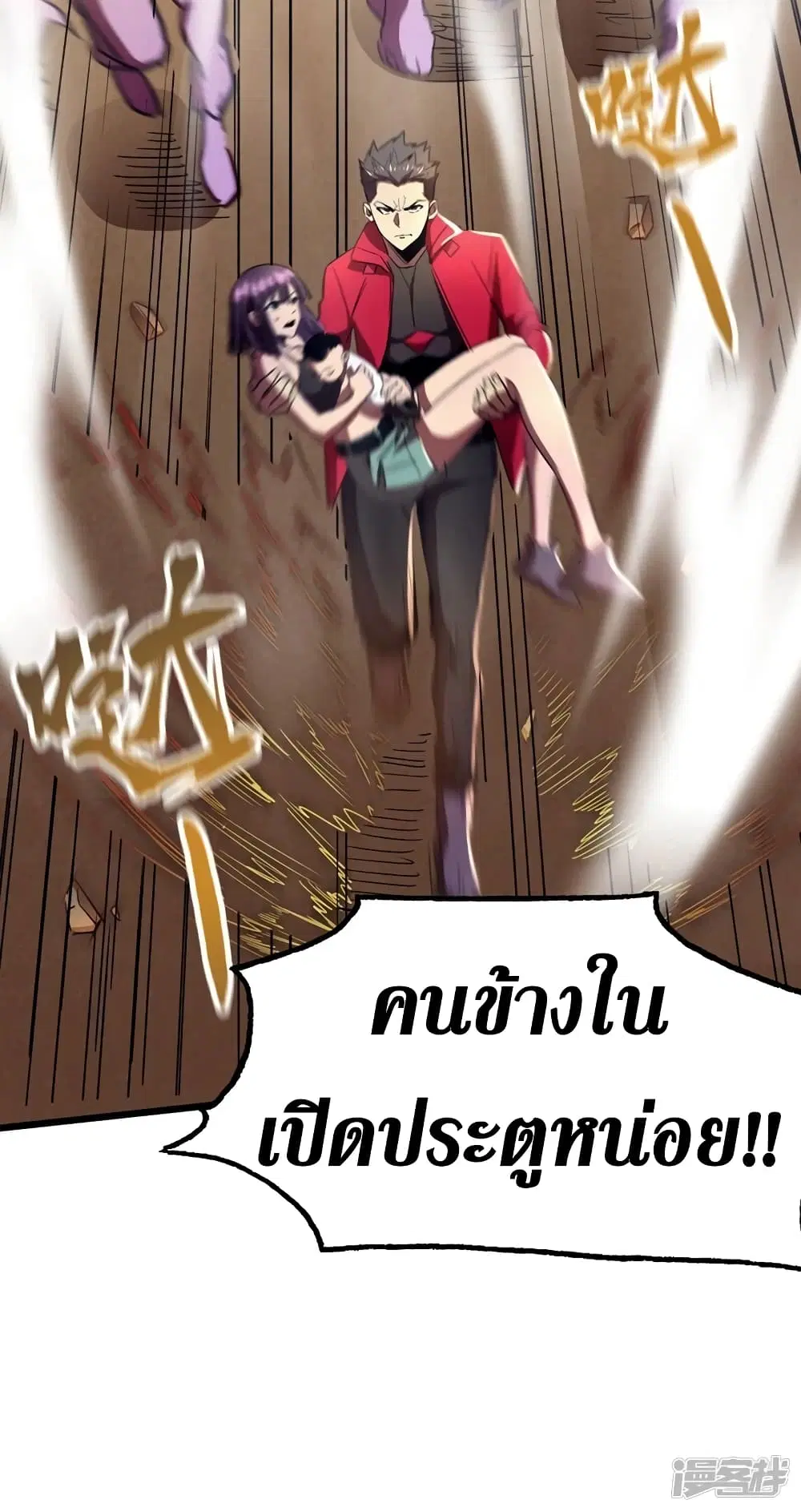 หน้า 60 จาก 72