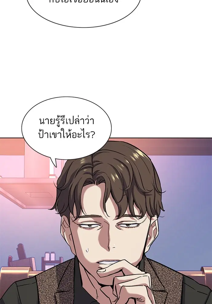 หน้า 73 จาก 109
