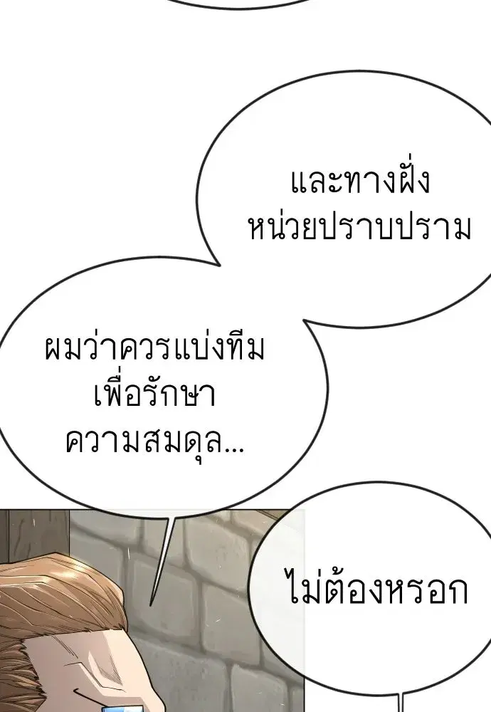 หน้า 166 จาก 192