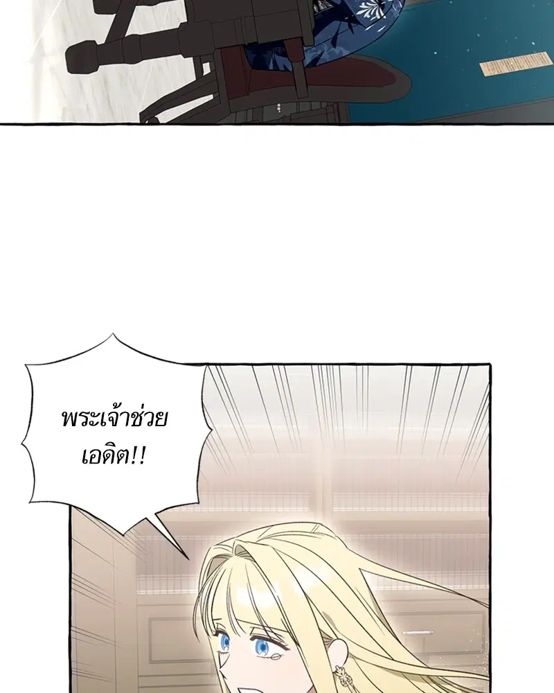 หน้า 51 จาก 111