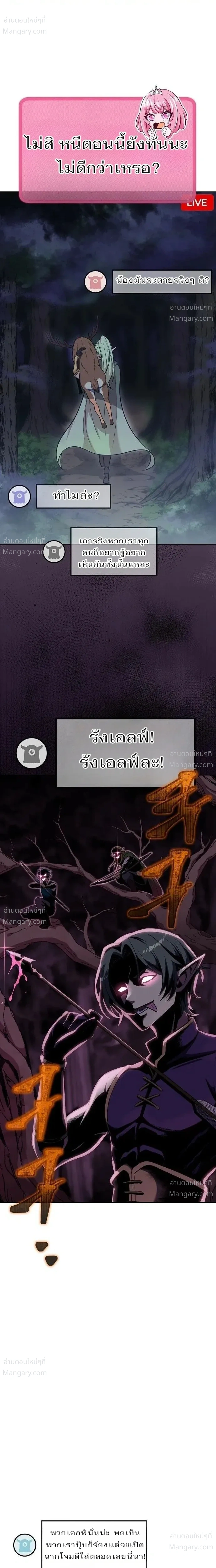 หน้า 2 จาก 28