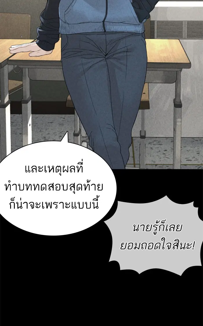 หน้า 119 จาก 155