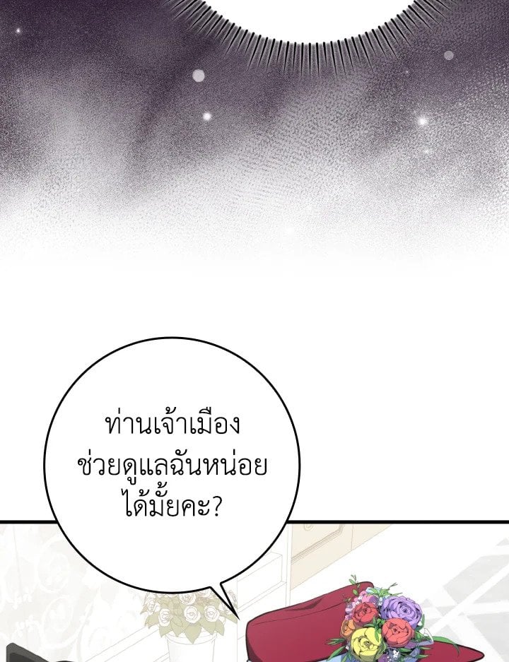 หน้า 21 จาก 120
