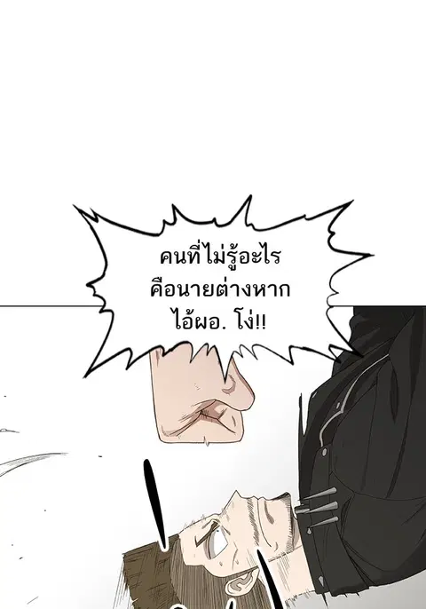 หน้า 73 จาก 85