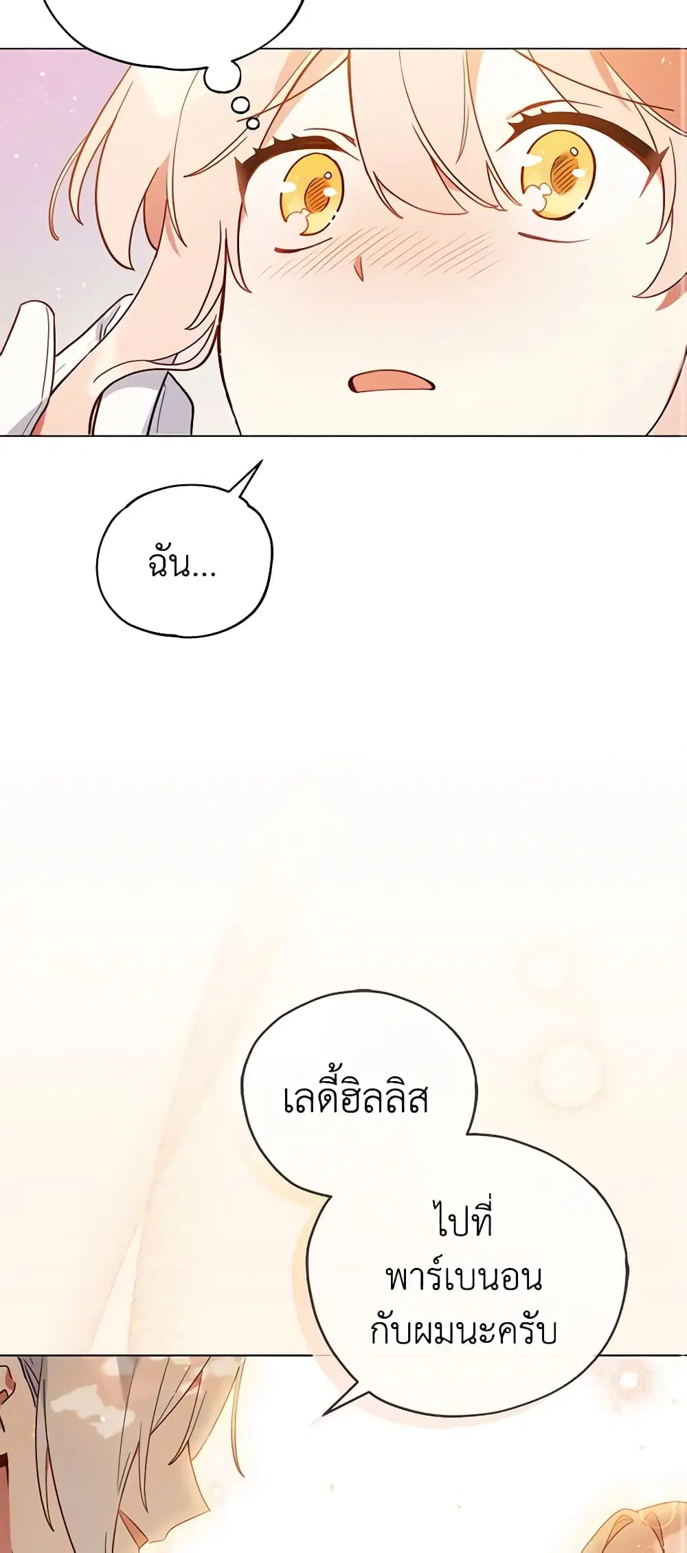หน้า 18 จาก 50
