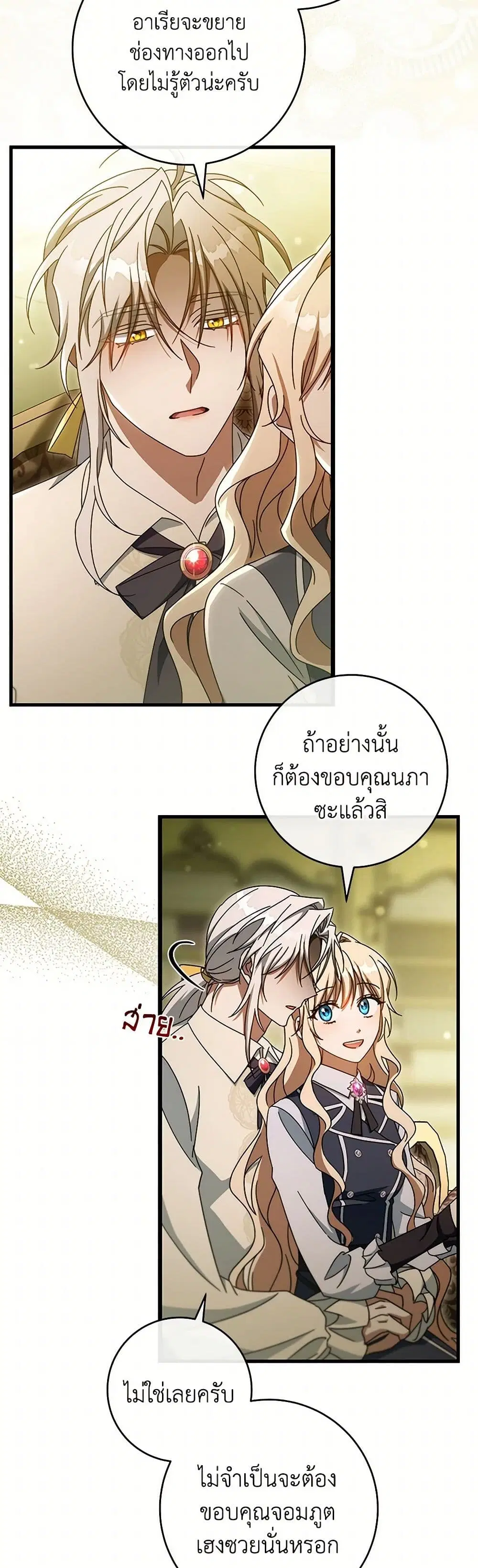 หน้า 27 จาก 41