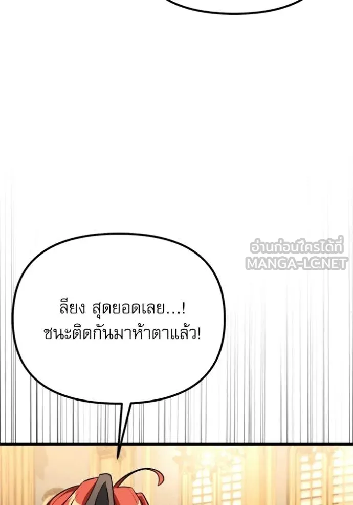หน้า 58 จาก 190