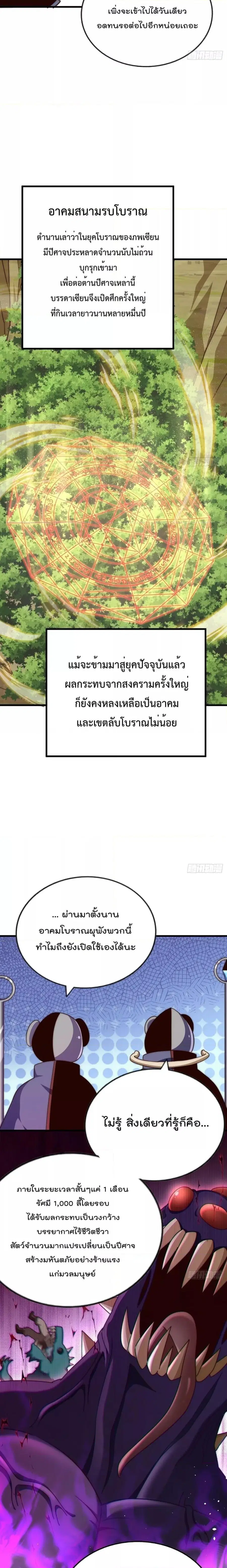 หน้า 7 จาก 21