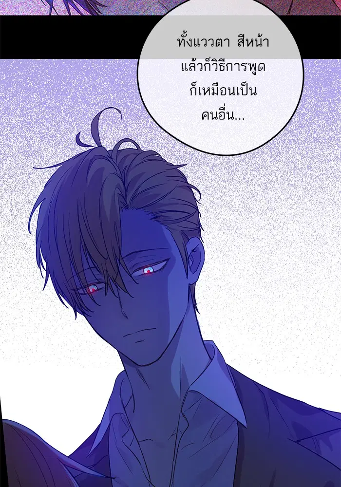 หน้า 14 จาก 84
