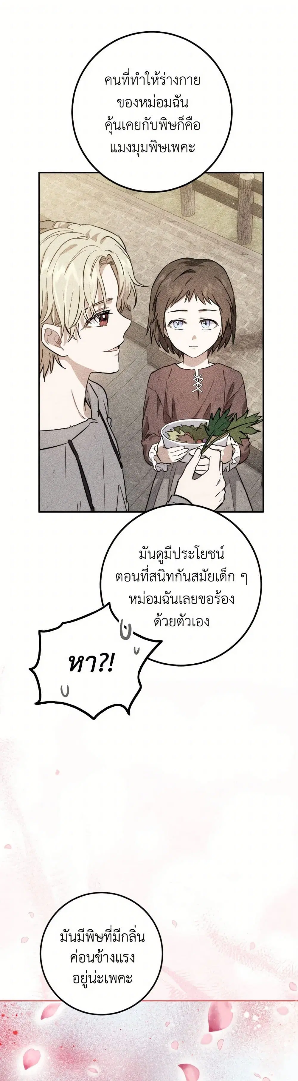 หน้า 4 จาก 40