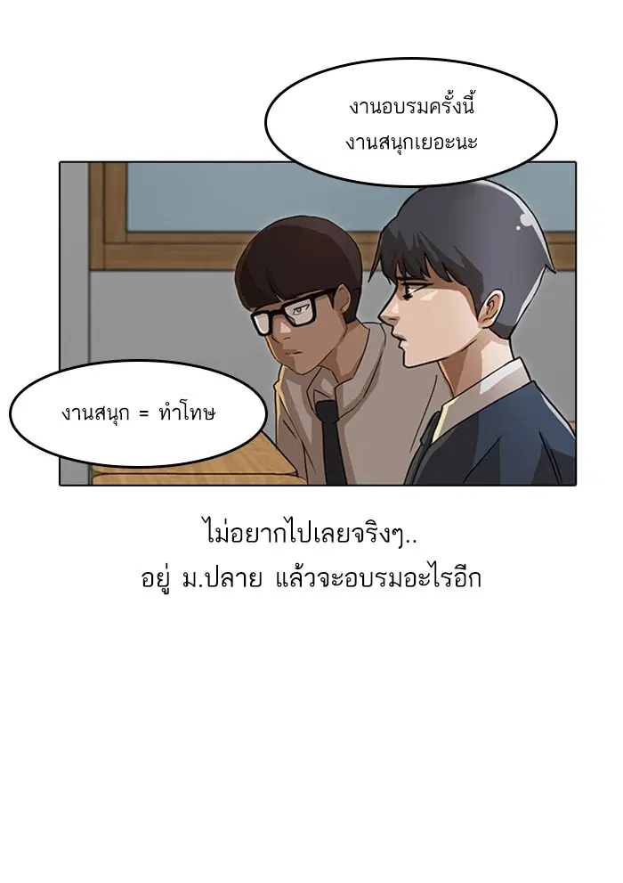 หน้า 65 จาก 92