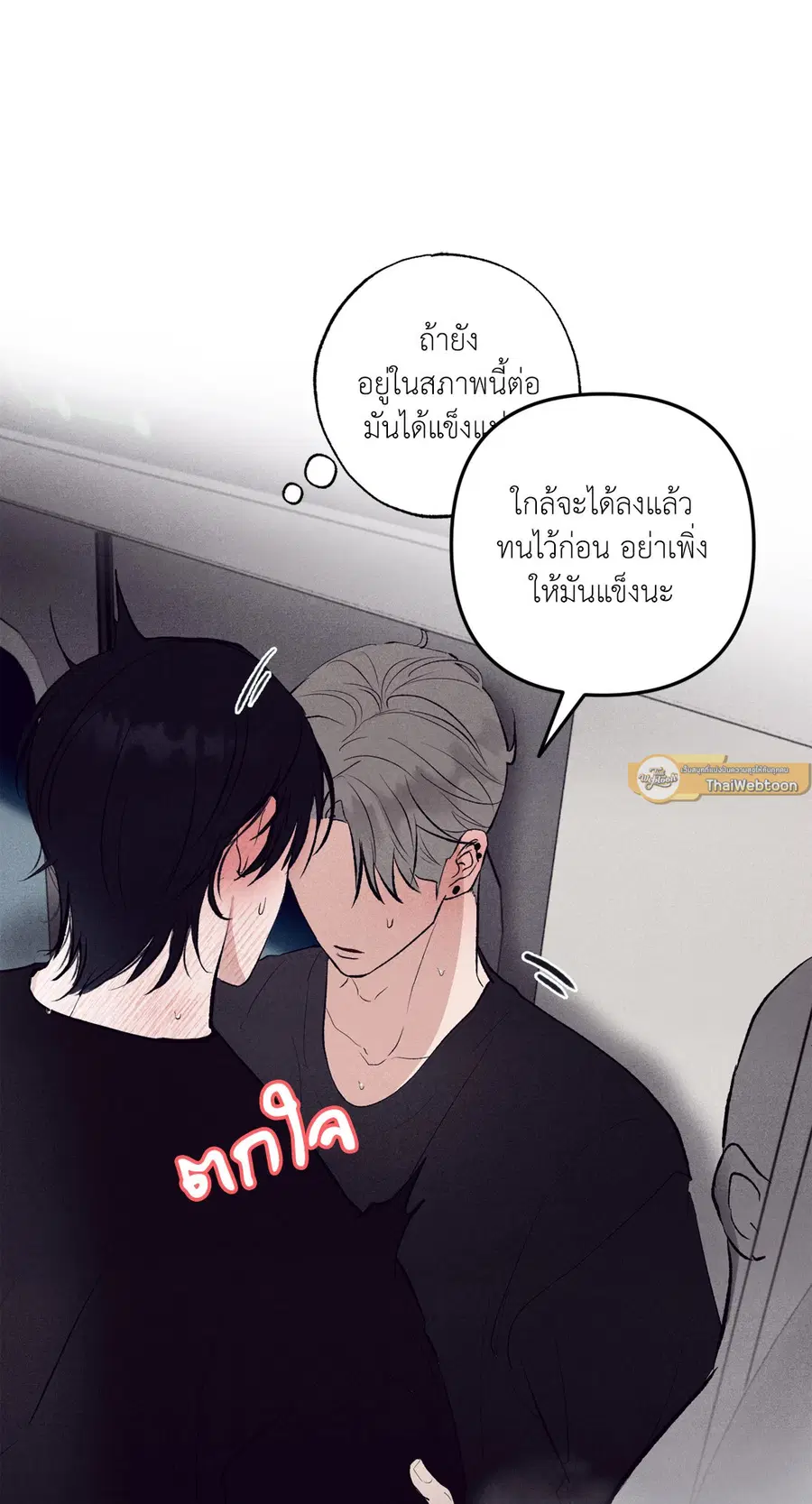 หน้า 9 จาก 65