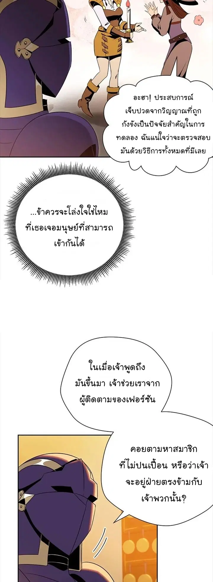 หน้า 6 จาก 39