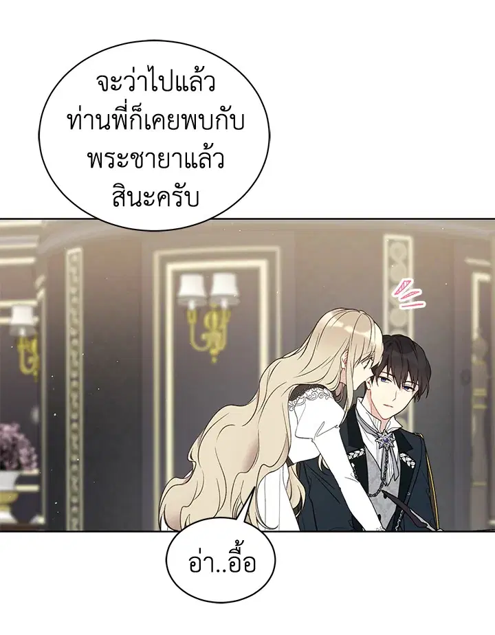 หน้า 18 จาก 73