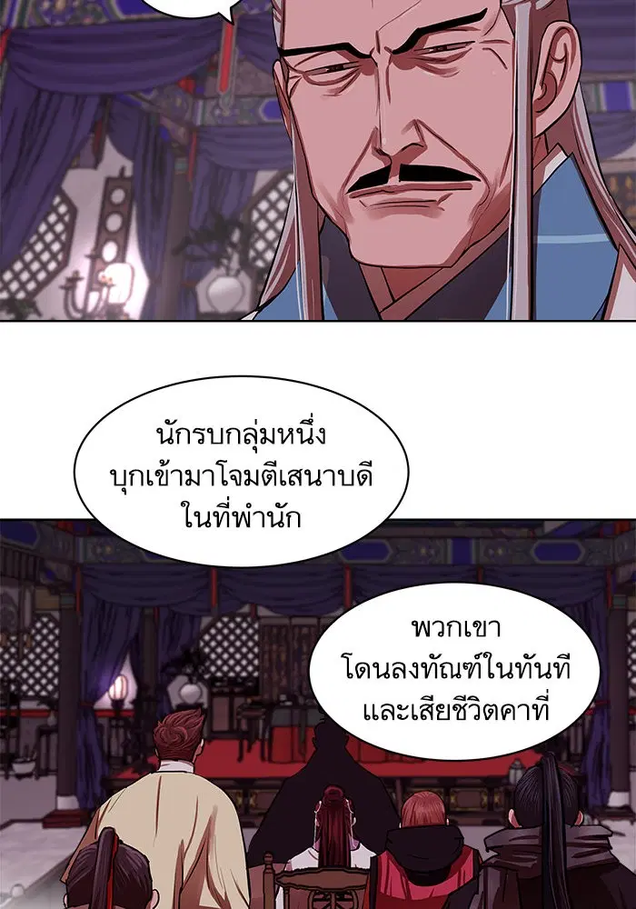 หน้า 24 จาก 85